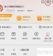 京东商城关闭方法