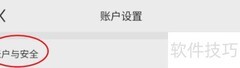 京东商城关闭方法