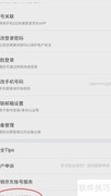 京东商城服务正式注销