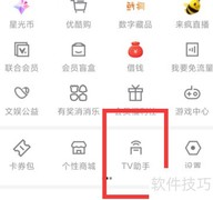 优酷TV助手下载方法