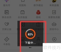 优酷TV助手下载方法