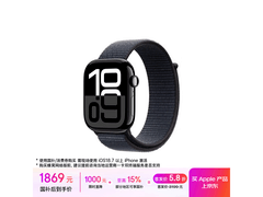 Apple Watch Series 10 GPS款限时特惠