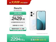 OPPO Reno14 人鱼姬款 直降800+带回家