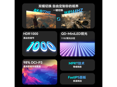 KTC M27U6 MiniLED电竞显示器特惠