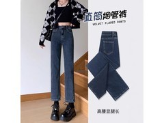 燠阳牛仔烟管裤女春款