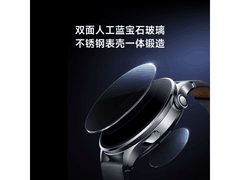 小米Watch 5蓝牙版限时补贴价1699.15