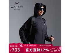 WOLSEY尼维斯女款软壳衣1件7.8折
