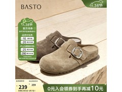 百思图2026夏季杏色厚底女勃肯鞋低至208