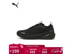 PUMA黑色跑步鞋立减优惠，到手179元！