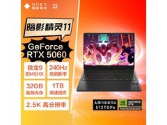 惠普TPN - Q305电竞本，低至7567元