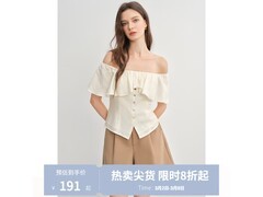 独束大码法式衬衫，领券低至171元