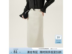 范思蓝恩女春装套装1件5.5折低至81.95元
