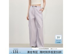 范思蓝恩女款浅紫工装裤5折仅131元