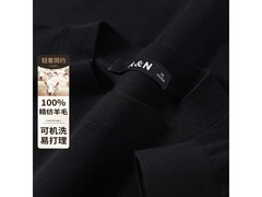 安东尼奥男士羊毛衫京东特惠低至102元