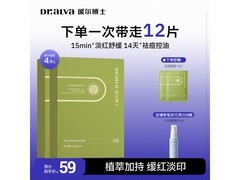 瑷尔博士面膜12片，京东38元速抢！