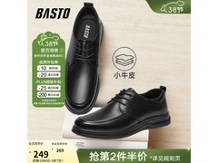 百思图夏季简约休闲皮鞋低至217元