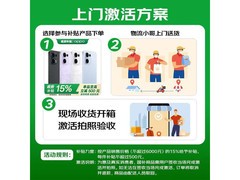 努比亚Flip 2 5G折叠屏限时特惠