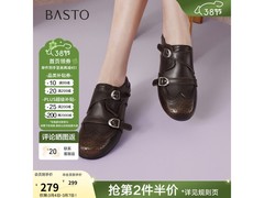 百思图春款英伦布洛克乐福鞋低至236元