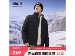 雪中飞620+羽绒服179元