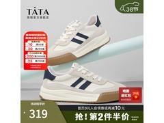 他她男士德训板鞋京东特惠低至239元