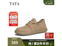 他她男士卡其色商务工装皮鞋低至286元