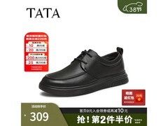 他她商务休闲皮鞋VVK01CM4低至254元