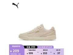 PUMA米白色女士板鞋39码低至184元