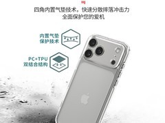 Spigen苹果17 Pro Max手机壳立减至86.2元