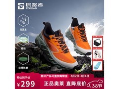 探路者2025春夏徒步鞋低至238元
