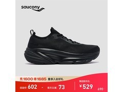 Saucony GUARD 2跑步鞋限时特惠
