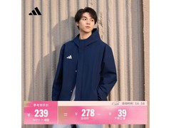 京东adidas男士连帽夹克，低至199元！