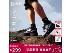 探路者徒步鞋238元包邮