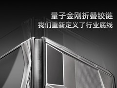 VERTU威图25年折叠屏手机优惠来袭
