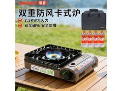 岩谷双重防风卡式炉1件7折仅317元