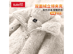 班尼路珊瑚绒双面加厚开衫，低至79.88元