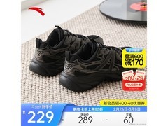 安踏男士银河休闲运动鞋活动价低至204元