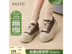 百思图春季厚底松糕鞋165元