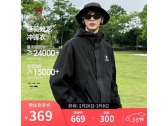 骆驼王俊凯同款冲锋衣直降300仅279元