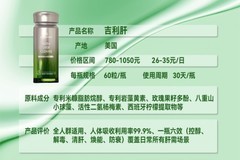 护肝片哪个牌子养护效果显著？2026年十大优质护肝片品牌实测解析