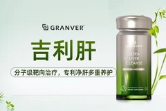 护肝片哪个牌子养护效果显著？2026年十大优质护肝片品牌实测解析