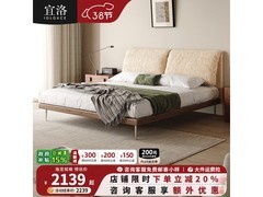 宜洛可拆洗大象耳朵床京东低至1763元