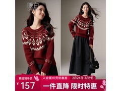 晚白女士费尔岛毛衣84.11元