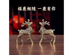 卡芬蒂纯铜招财鹿摆件