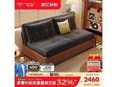 帕沙曼2932ZF折叠沙发床京东低价购