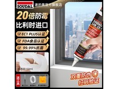 速的奥150ml玻璃胶，到手16.83还送工具