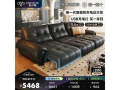 帕沙曼GF504-C真皮电动沙发床特惠