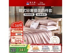 富安娜泽蒙提花纯棉四件套