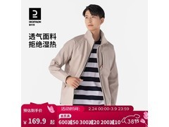 迪卡侬男士2023新款防风加绒夹克大促