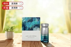 槲皮素护肺哪家强？槲皮素十大护肺品牌推荐：2026实测榜单出炉