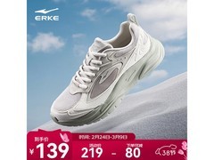 鸿星尔克男士夏季透气休闲鞋